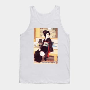 Japan YEBISU BEER Advertisement Kimono Waitress Vintage Beer Tank Top